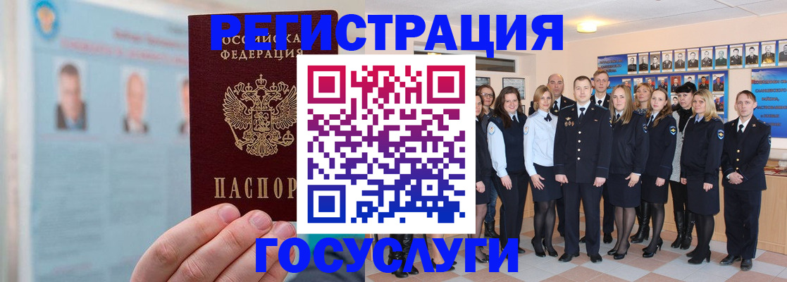 найти адрес прописки в Набережных Челнах